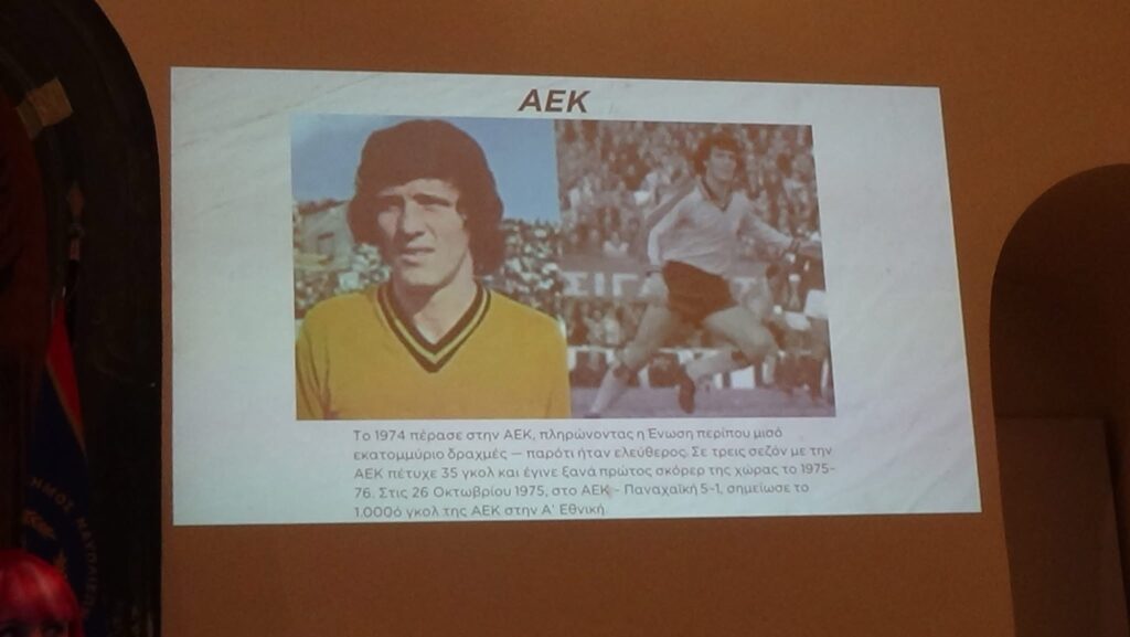 Γιώργος Δέδες