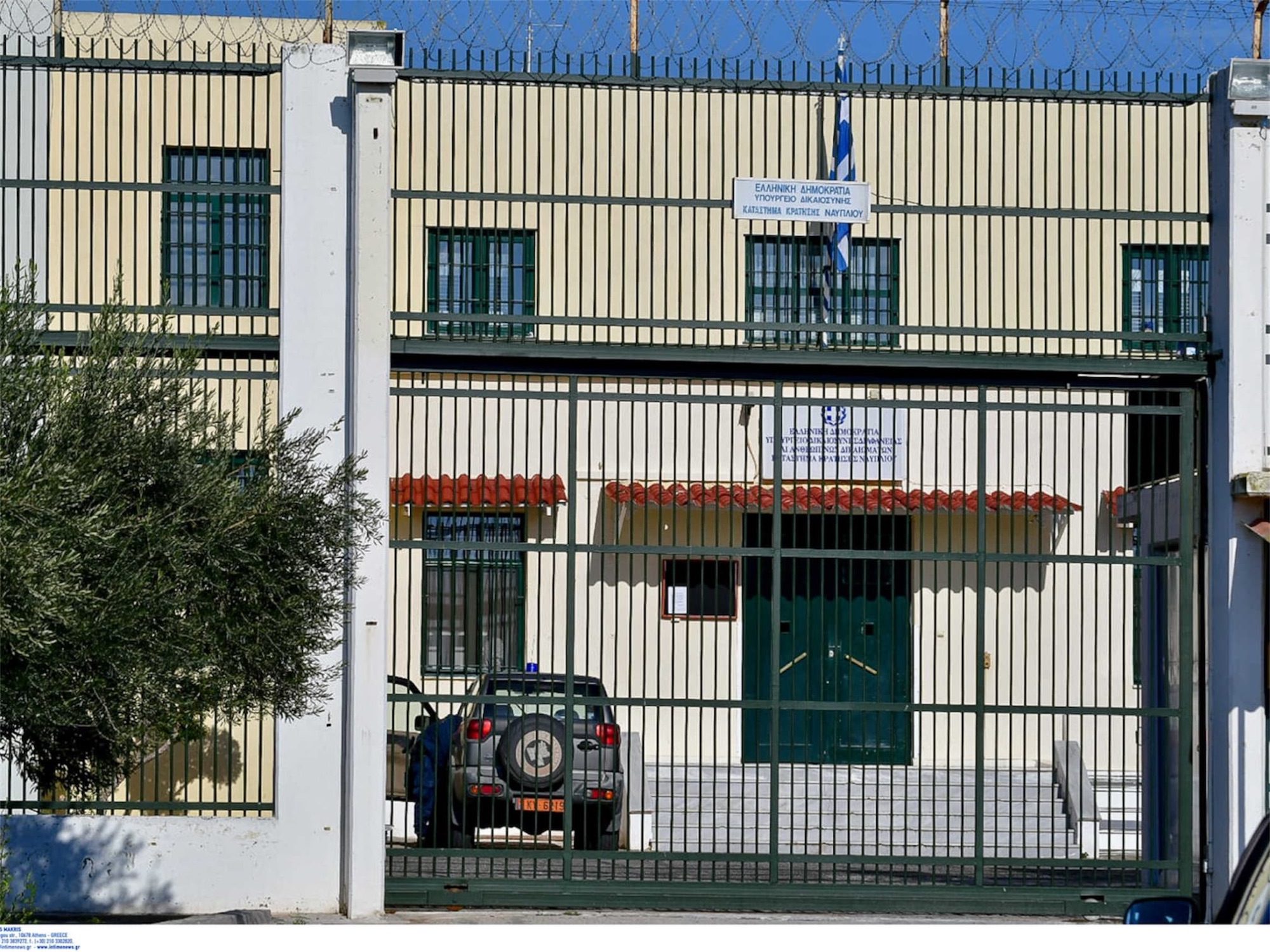 Φυλακές Ναυπλίου