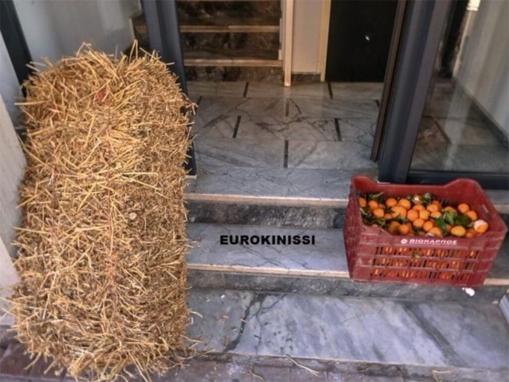 Άχυρα και Πορτοκάλια