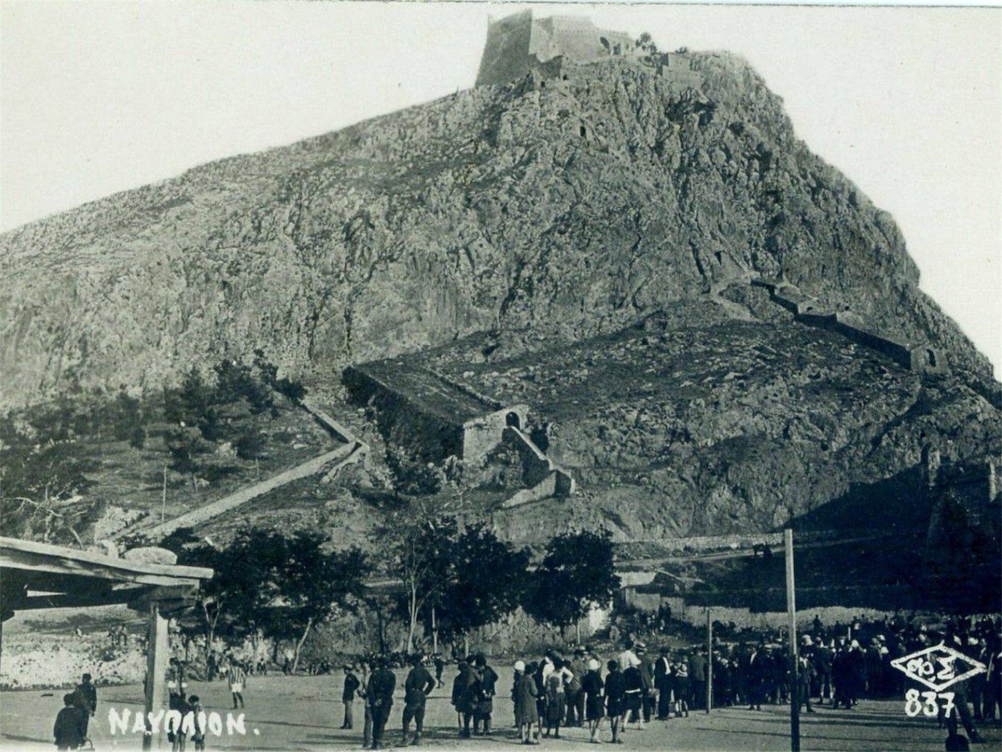Χριστούγεννα Αργολίδα 1941